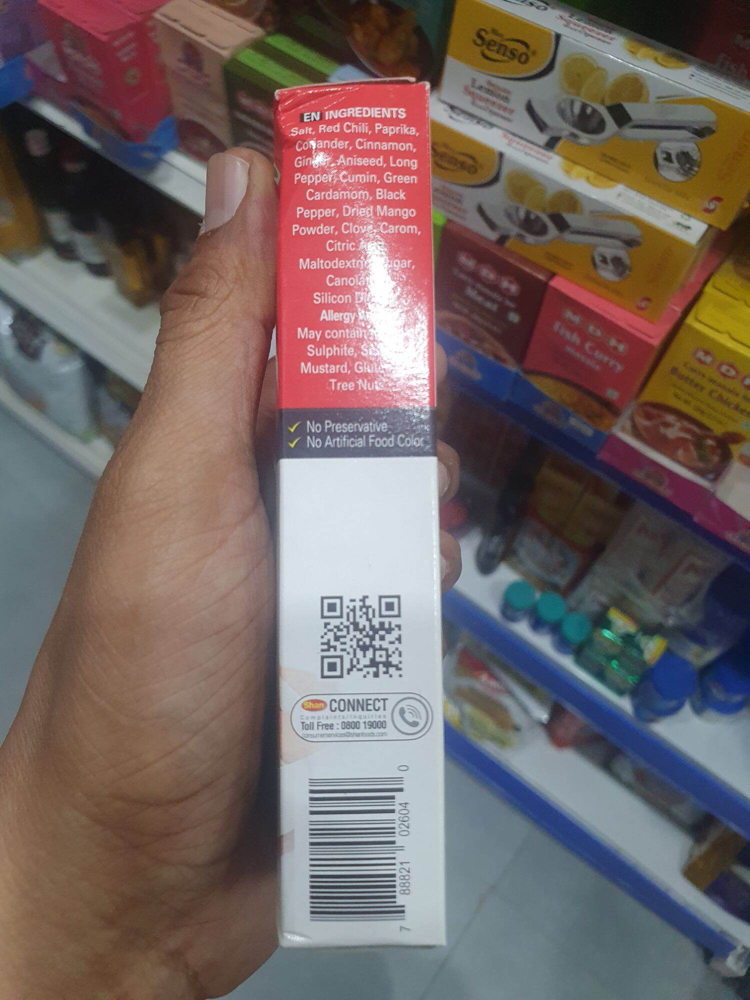 Shan Chaat Masala   100g