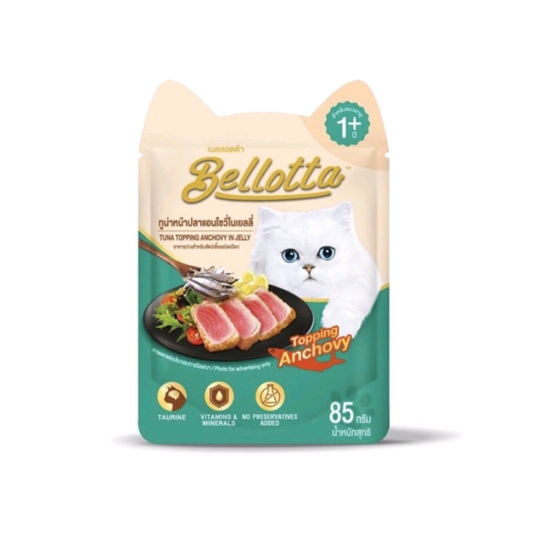 Pate Bellotta 85g-Pate cho mèo