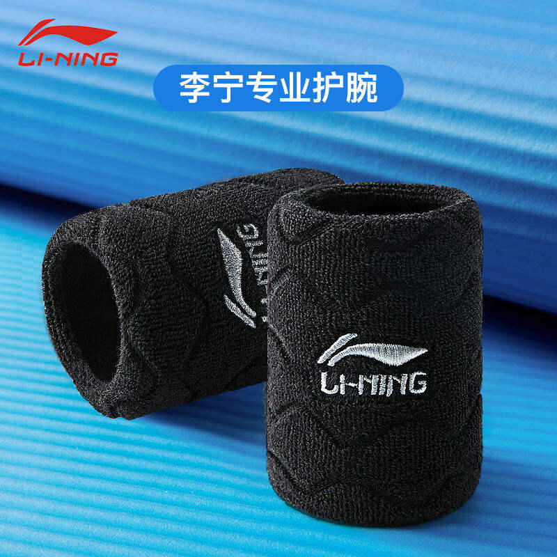 Li-Ning Bảo Vệ Cổ Tay Vận Động Cầu Lông Nam Giới Đánh Cầu Lông Bóng Rổ Tập Thể Dục Bong Gân Cổ Tay Thấm Mồ Hôi Bảo Vệ Chuyên Dụng Làm Việc
