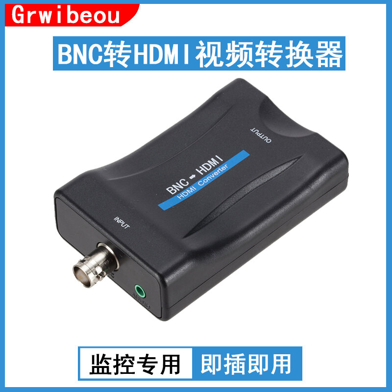 Bộ Chuyển Đổi Từ BNC Sang HDMI Camera Camera Giám Sát Camera Đầu Q9 Tín