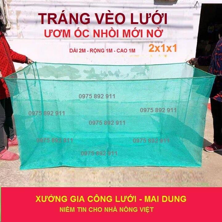 Tráng lồng vèo ươm ốc , ếch giống 2x1x1