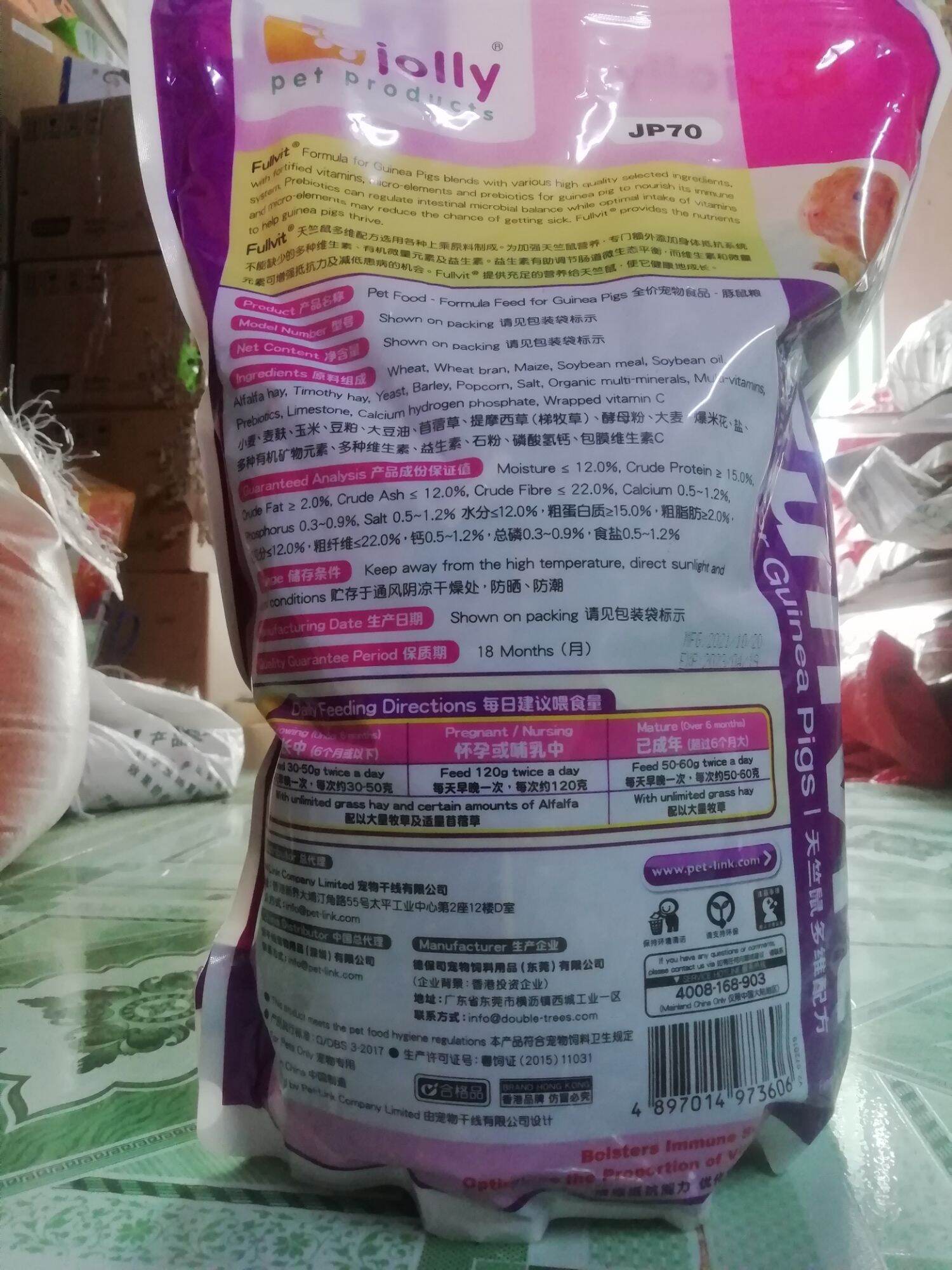 Thức ăn fullvit bọ 2.5kg