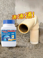 CHUSHE | Strong Decontamination Clog Remover Pipeline Cleaner