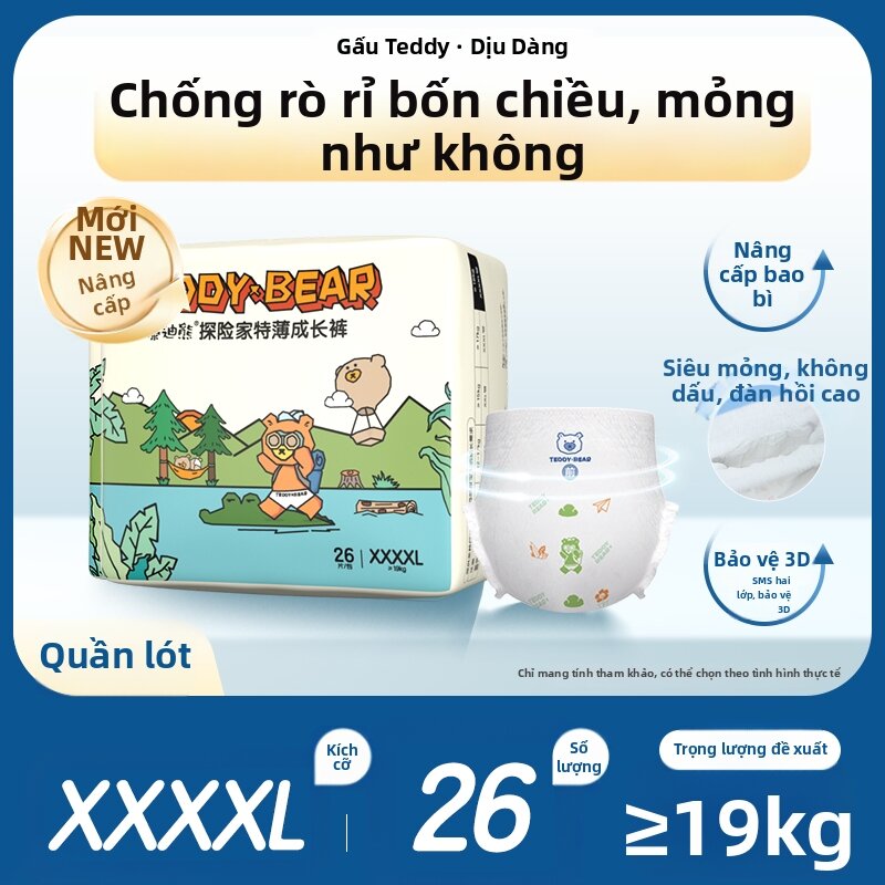 Teddy Bear | Super Thin Breathable Pull-up Pants for Newborns - 9