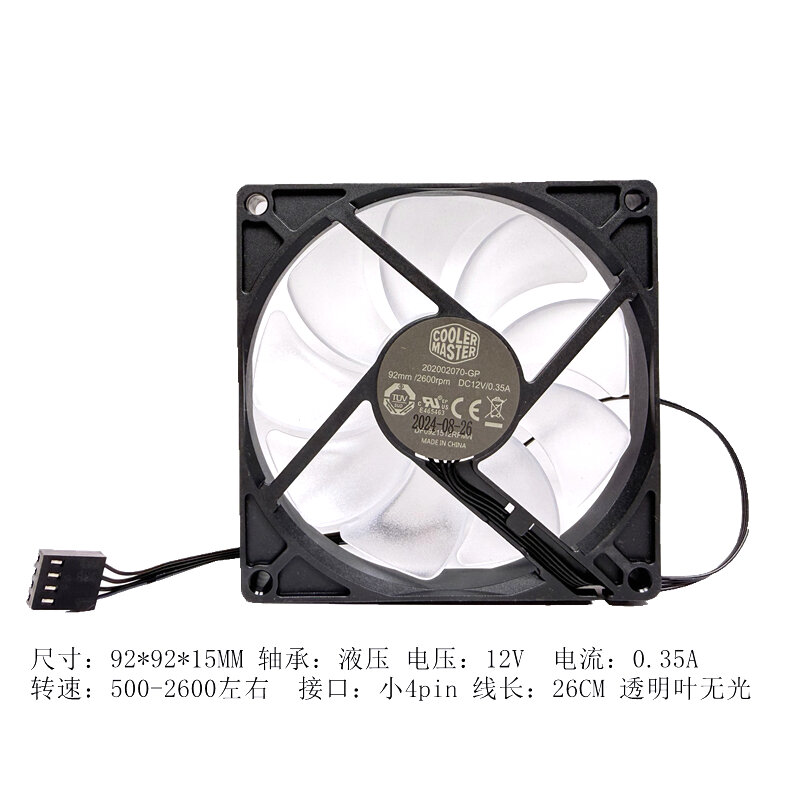 Silent Thin Computer Cooling Fan 9cm Giá 118,000 Đồng*Miễn phí vận chuyển