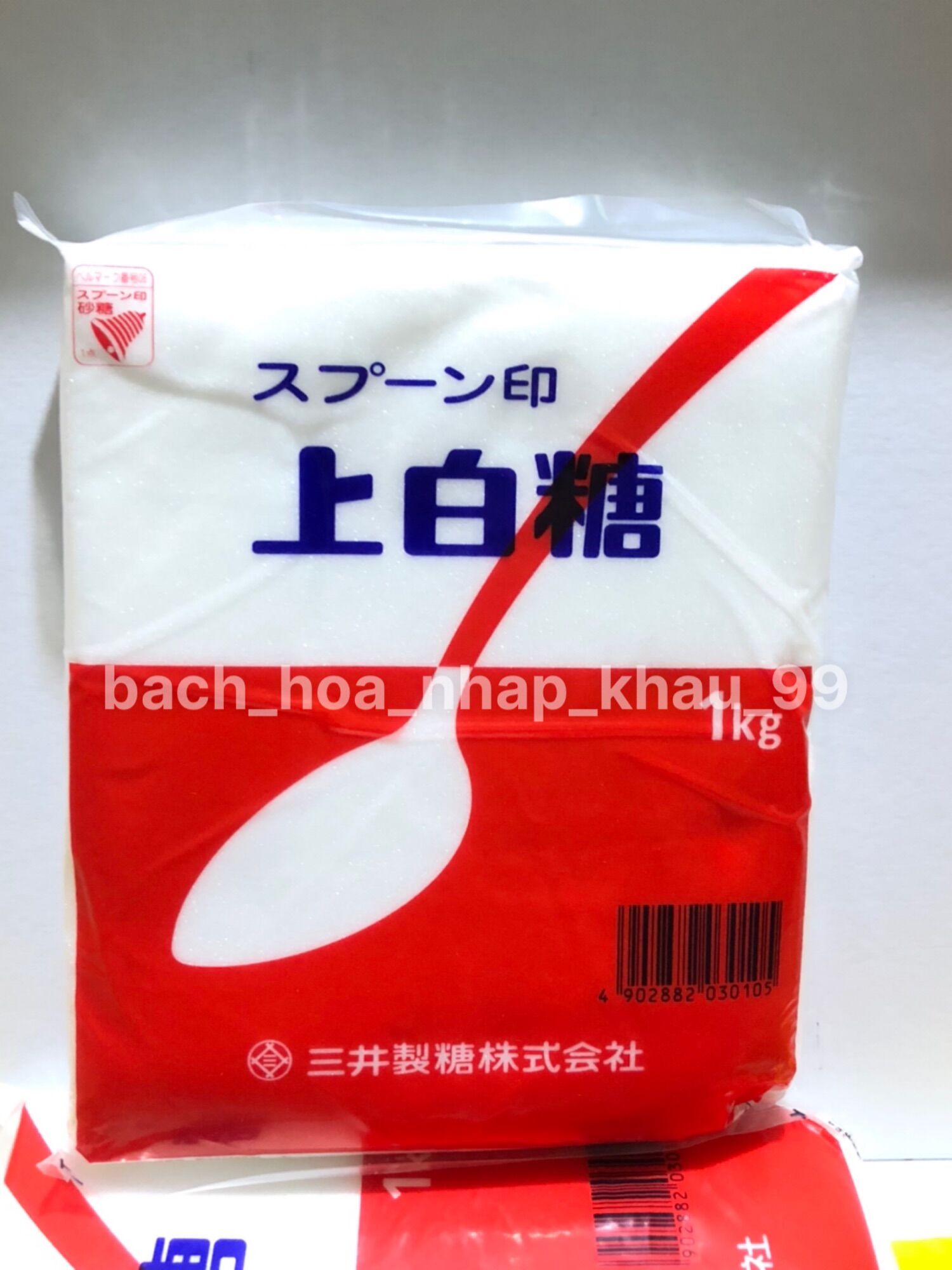 Đường Trắng Tinh Khiết Mitsui Nhật Bản 1kg - Hàng Nội Địa Nhật Bản