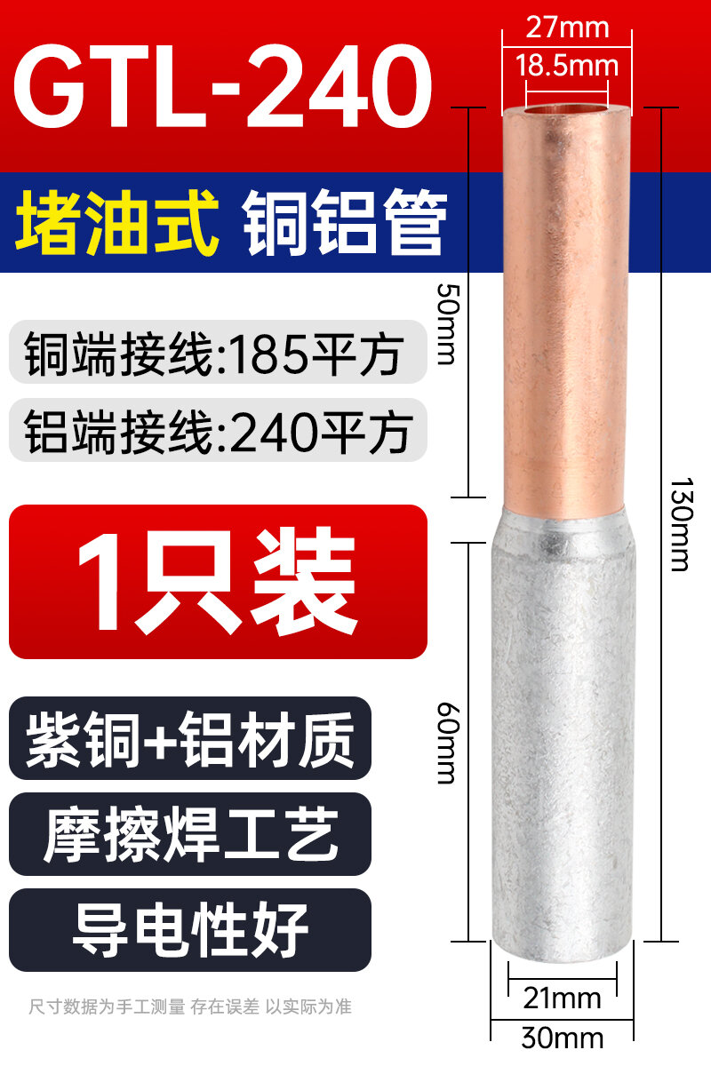 Thiết bị đầu cuối nối dây nhanh chuyển tiếp bằng đồng nhôm thiết bị đầu cuối nối cặp đầu nối dây cáp công suất lớn thiết bị thần thánh nối dây điện loại t