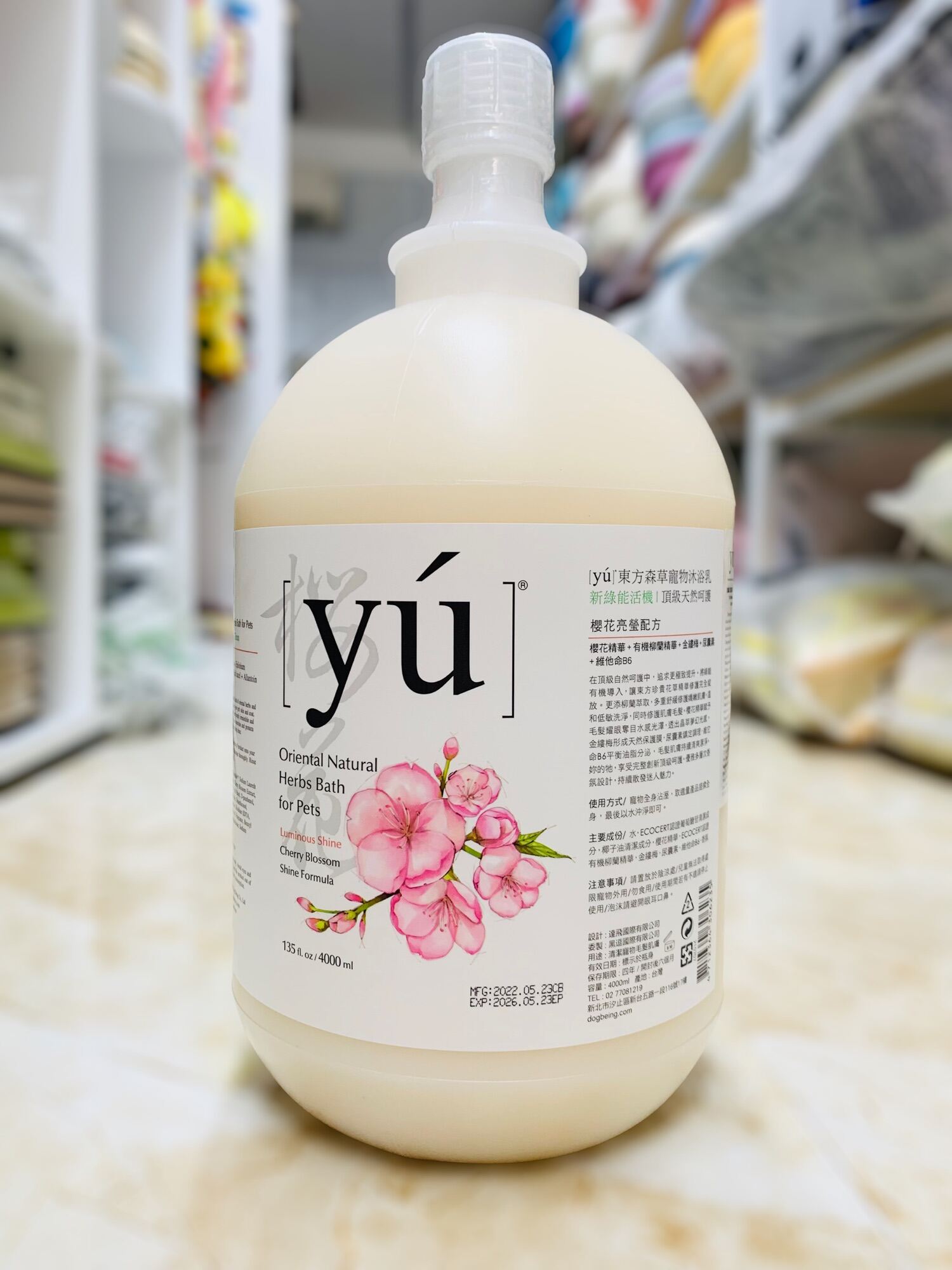 [SIÊU TIẾT KIỆM] Sữa tắm cao cấp cho chó mèo YU can 4L đủ mùi - hàng chính hãng có tem phụ tiếng Việt