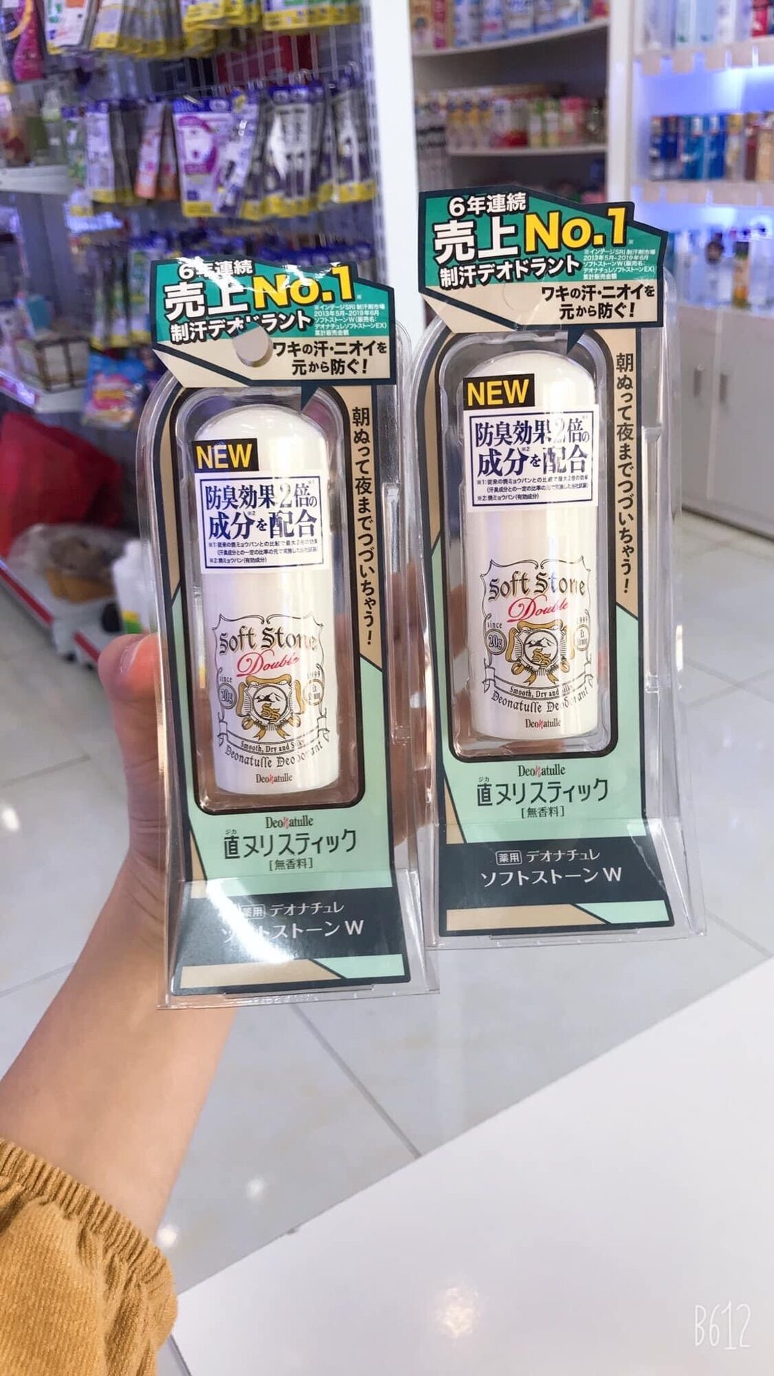 Lăn nách đá khoáng Nhật Bản Soft Stone 20g
