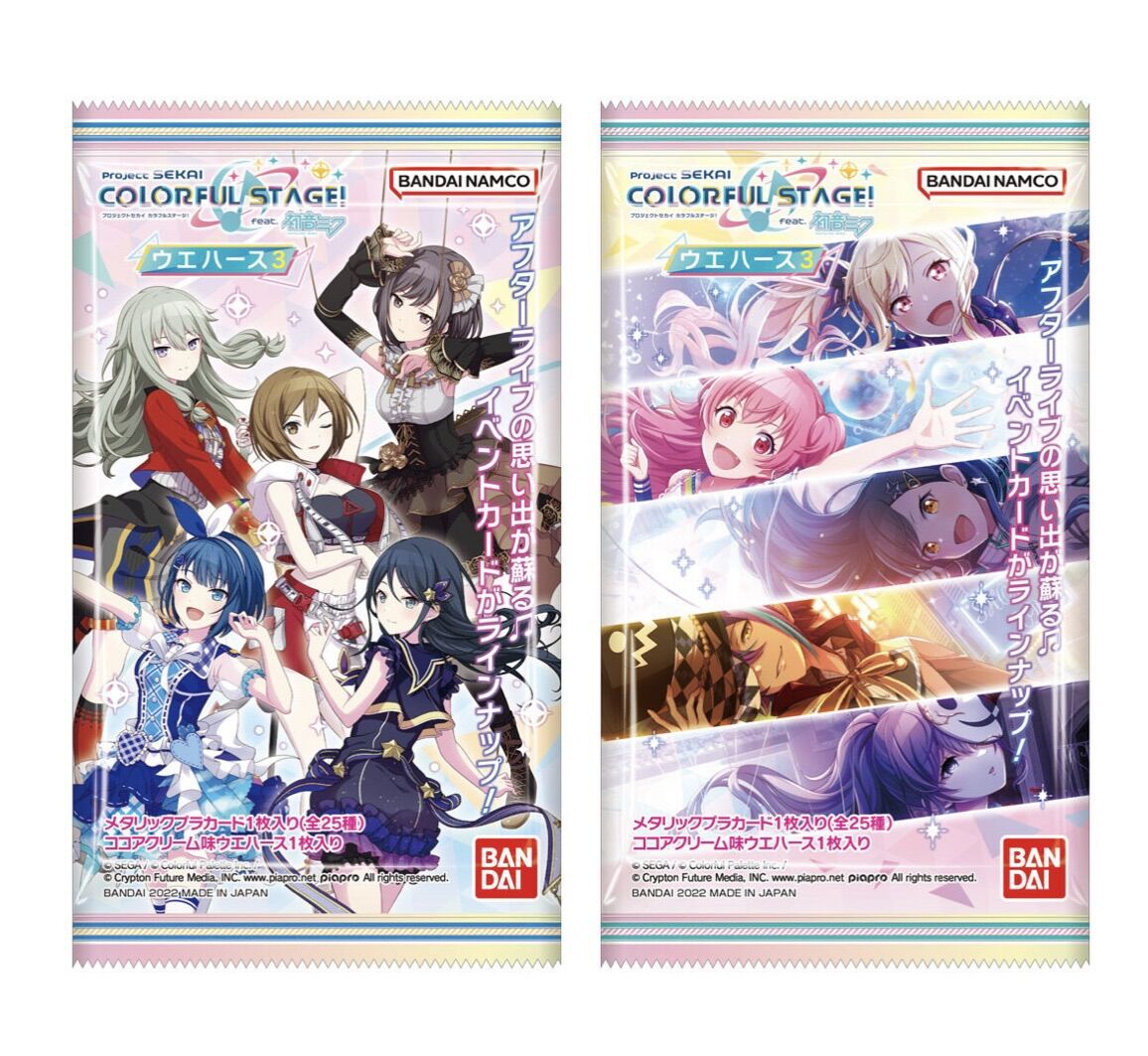 Pack bánh kèm thẻ nhân phẩm vol 3 random của project sekai colorful stage vocaloid miku