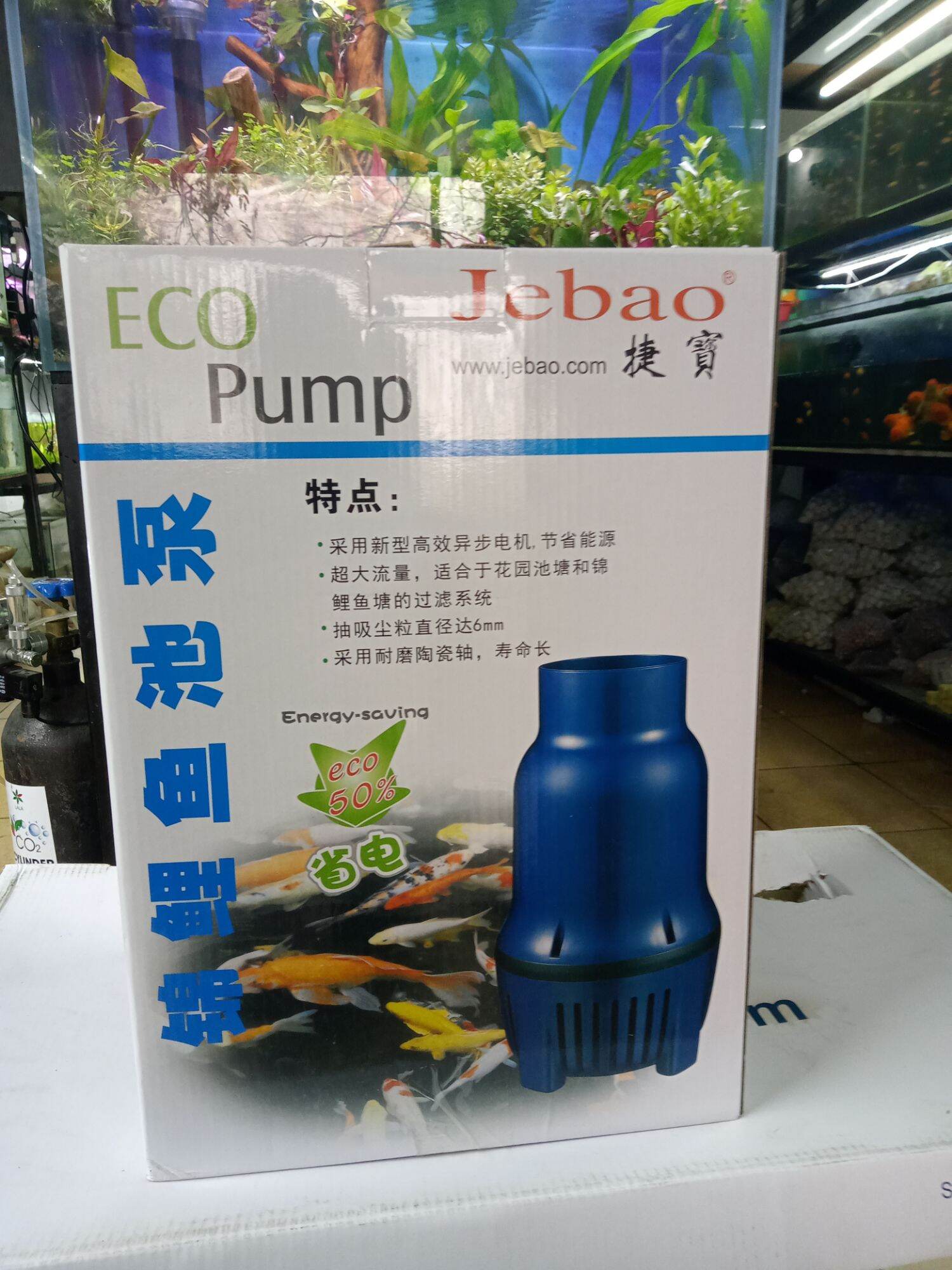 Máy Bơm Hồ Cá Koi jebao Lp 45000 – 500W