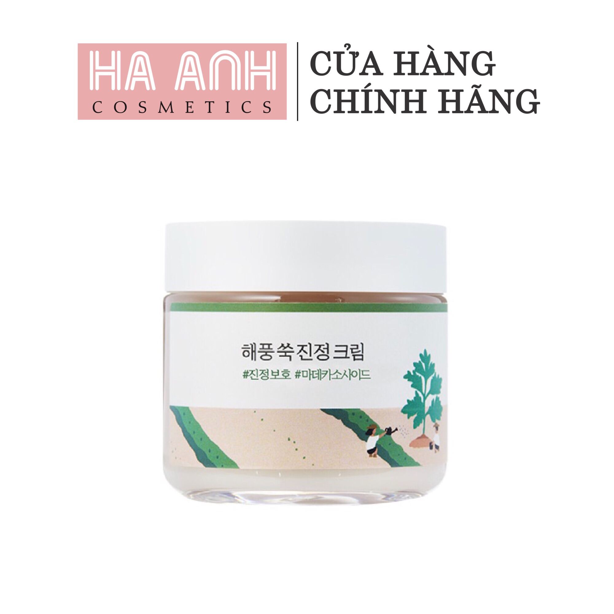 Kem Dưỡng Làm Dịu Chiết Xuất Ngải Cứu Roundlab Mugwort Calming Cream