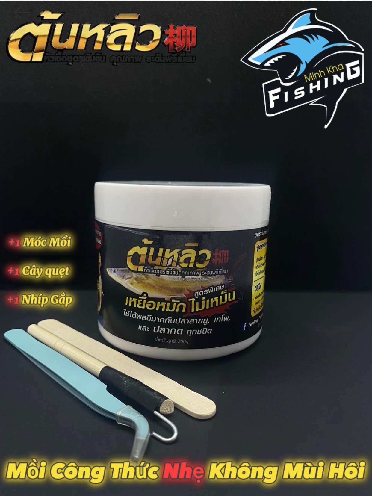 MỒI CÂU CÁ LĂNG THÁI LAN 250G