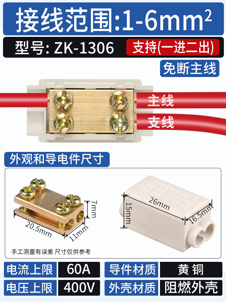 Đầu nối dây hình chữ t công suất cao chất liệu đồng tiêu chuẩn dây châu âu kẹp dây nối dây chính bằng zeguang