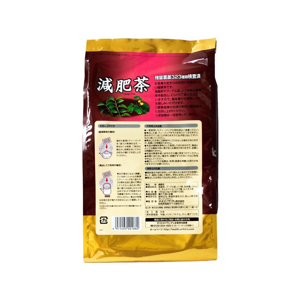 Trà tiêu mỡ Genpi Nhật Bản 60 gói