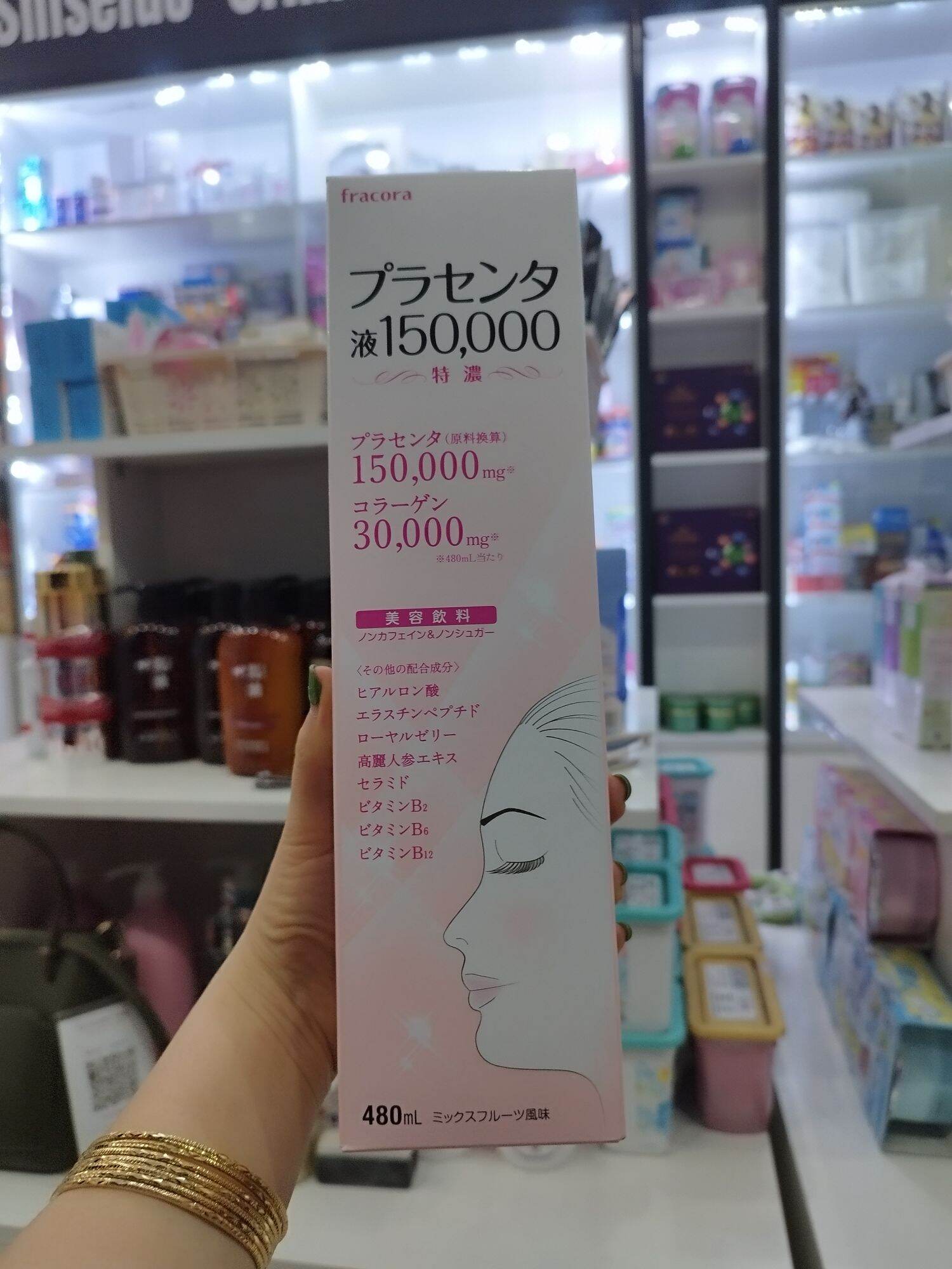 COLLAGEN FRACORA PLACENTA 480ml NỘI ĐỊA NHẬT