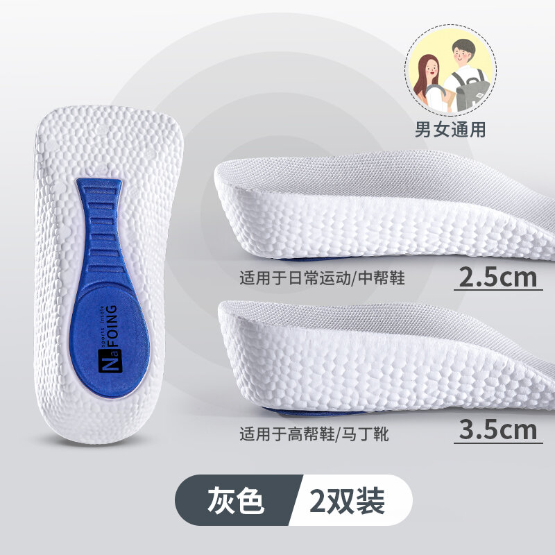Lót giày tăng chiều cao boost lót giày nam nữ lót giày tăng chiều cao bên trong vô hình lót giày martin chân không mệt mỏi chân đứng mũi chân mùa hè giảm chấn động