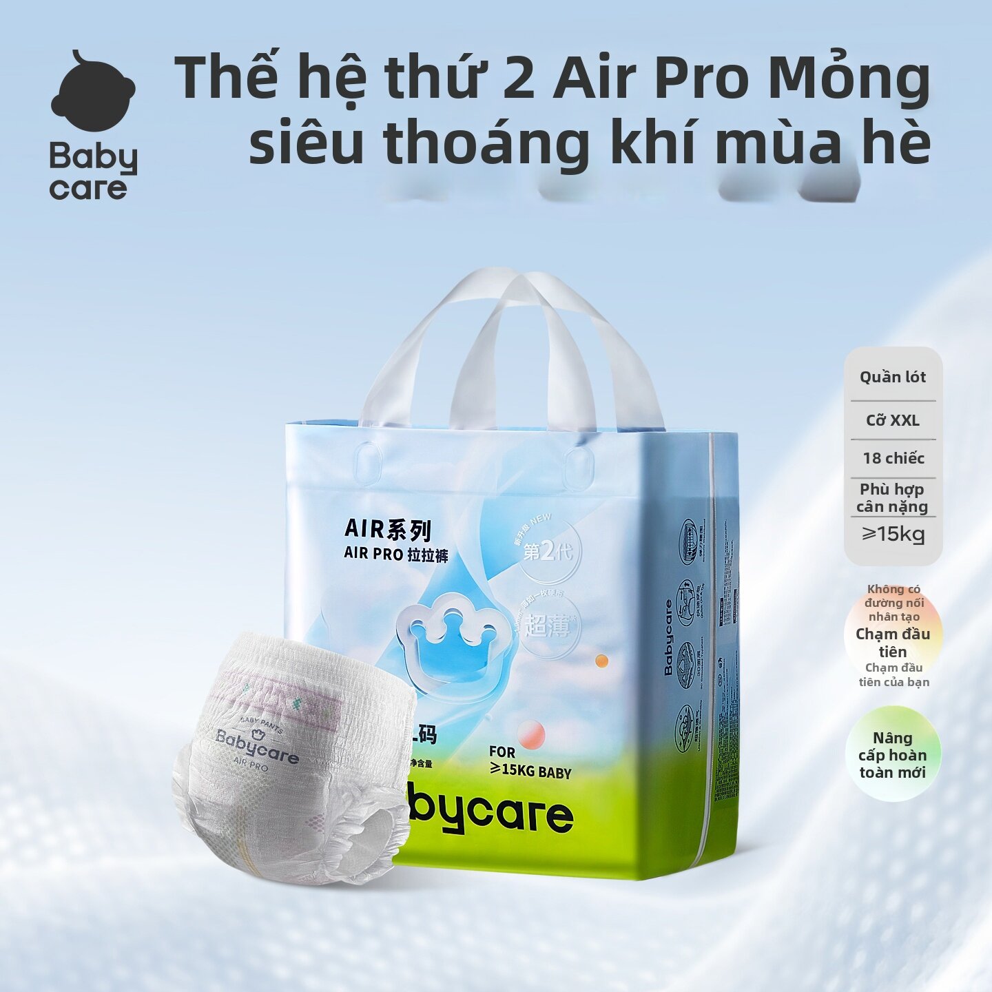 BC BABYCARE | Quần Tã Siêu Mỏng Thoáng Khí Dùng Ban Ngày Mini