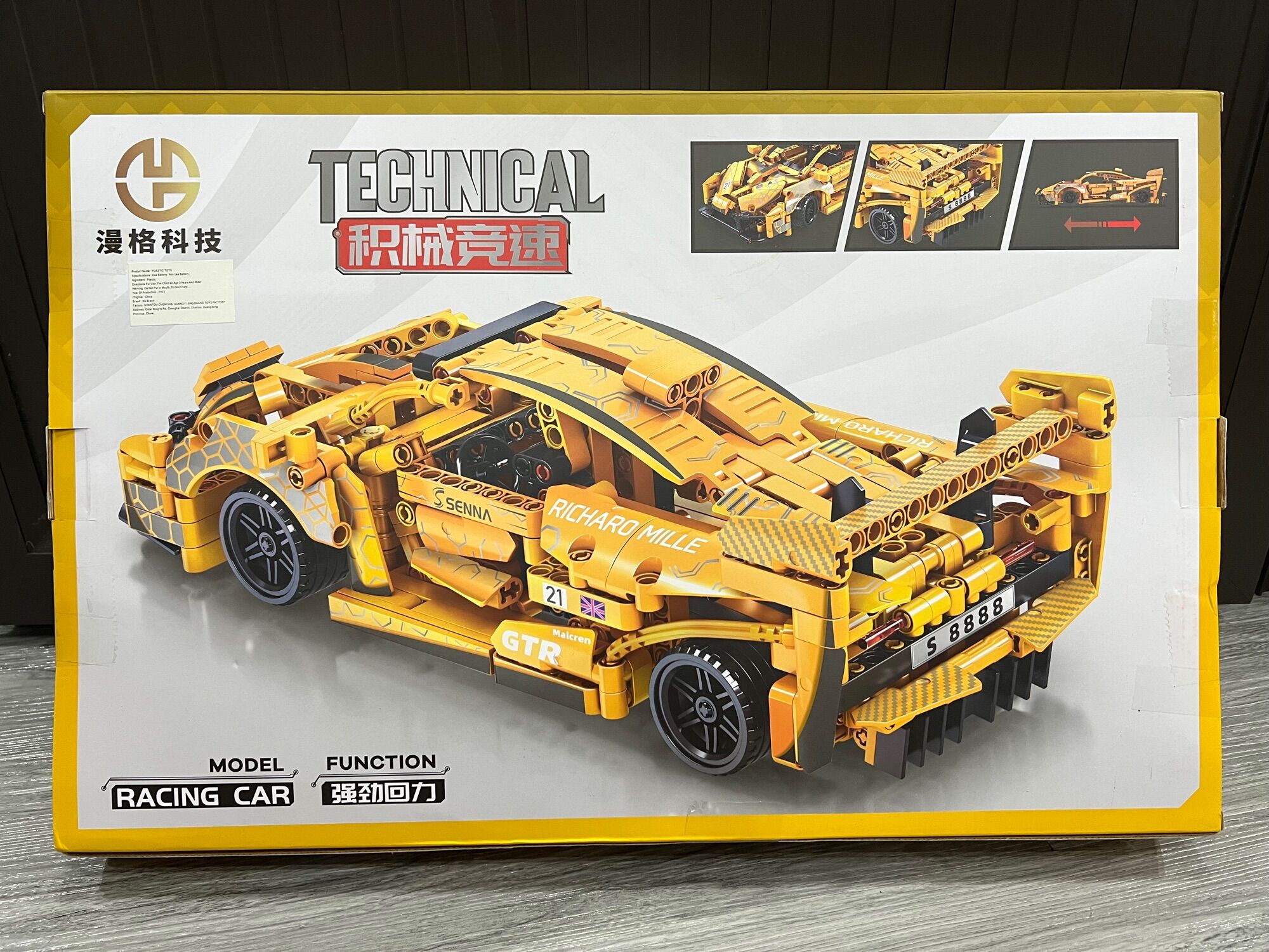Lắp ráp xếp hình Technic : Siêu xe đua địa hình 626pcs