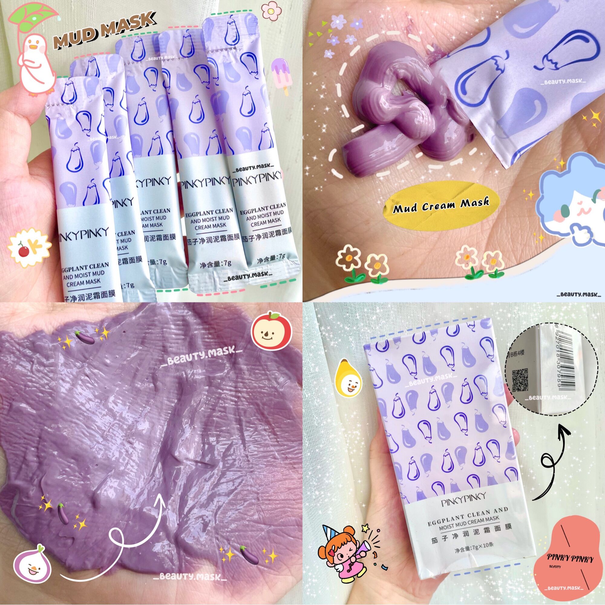 🍆✨ Lẻ 1 gói mặt nạ bùn cà tím làm sạch dưỡng ẩm da nội địa Trung - PinkyPinky ✨🍆