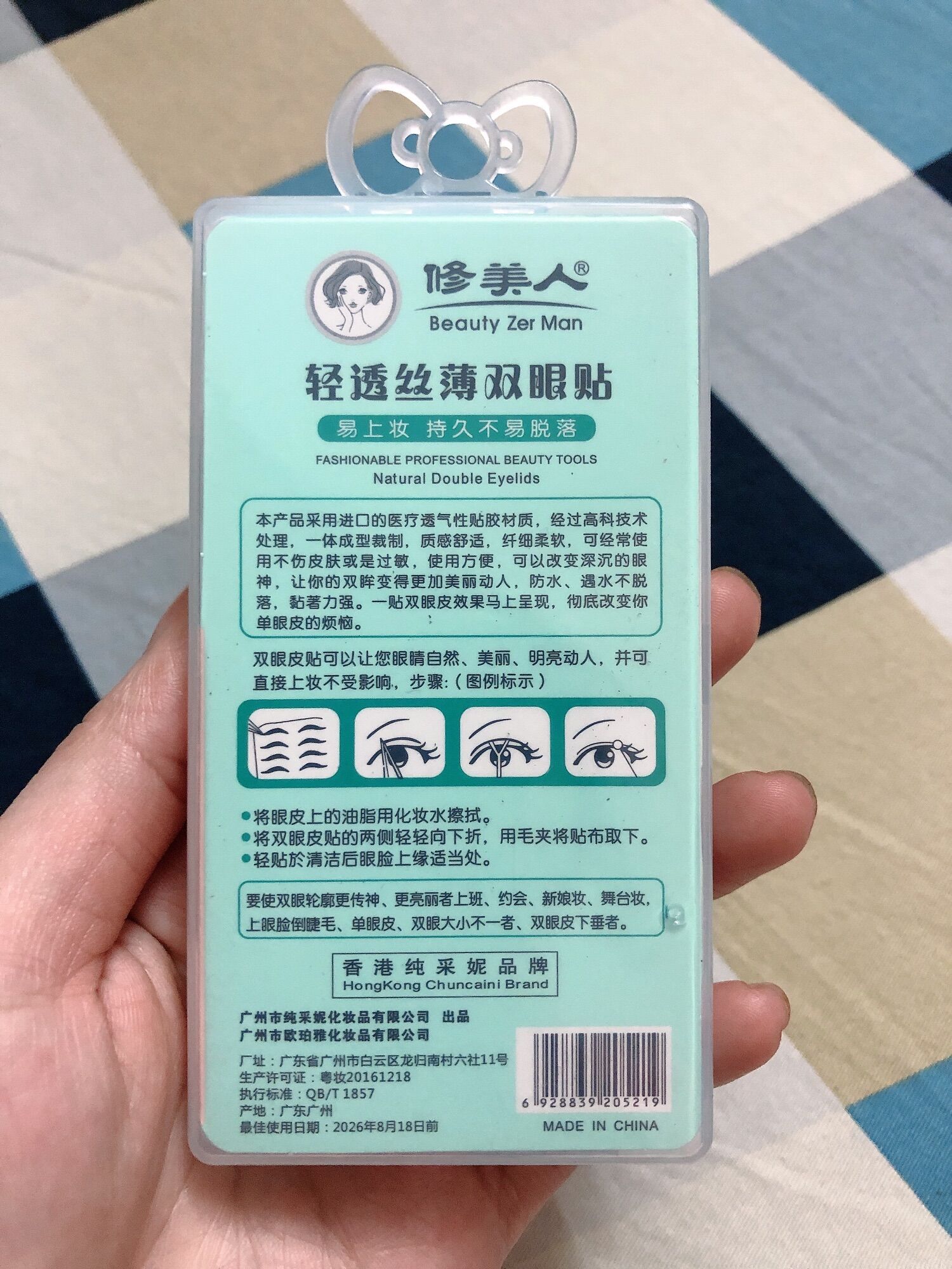 Miếng dán kích mí  bản to 240 miếng