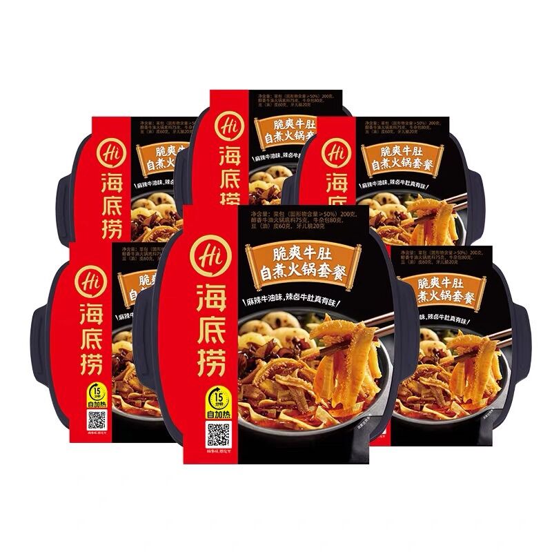 Cốt Lẩu Haidilao Vị Lòng Bò Giòn Cay Tê