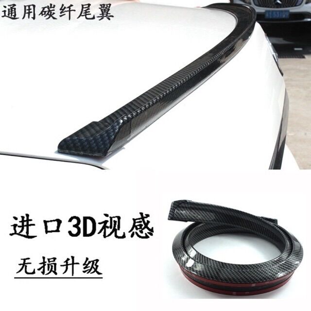 Đuôi cá carbon trang trí ô tô