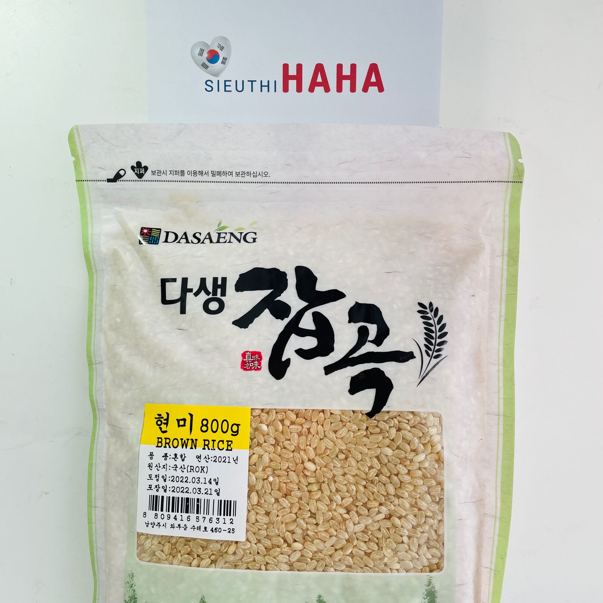 Gạo lứt hàn quốc DASAENG BROWN RICE 800g