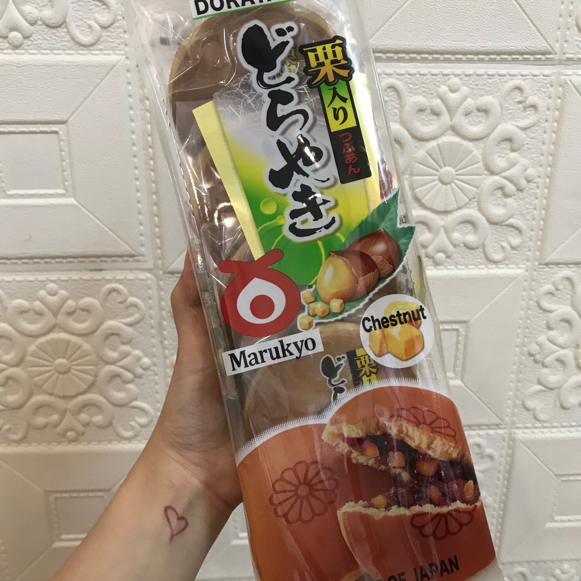 Bánh rán Doremon đậu đỏ set 5c 300g