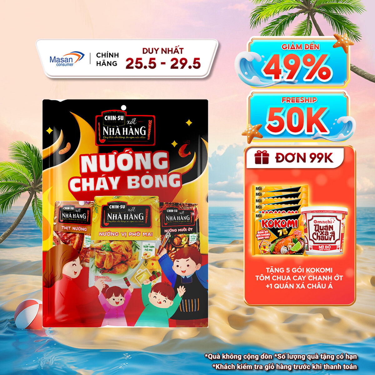 Combo xốt CHIN-SU nướng cháy bỏng (1túi xốt Thịt nướng mới 80gr +  1túi xốt nướng muối ớt 80gr + 1túi xốt nướng phô mai 80gr)