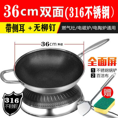 Nồi xào inox 316 glon nồi xào rau không dính gia dụng nồi đáy chảo không khói dầu không tráng chảo chiên thông dụng
