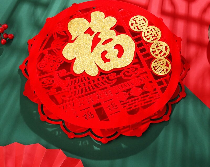 Chữ phúc dán nhà cửa trang trí Tết