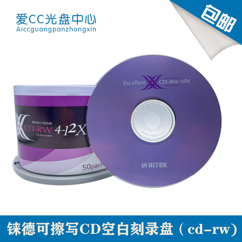 Bảng giá Qiande Tucano CD-RW12X Nhiều Lần Có Thể Xóa Ghi Đĩa CD Ghi 10 Đĩa CD Trống Đóng Thùng Phong Vũ