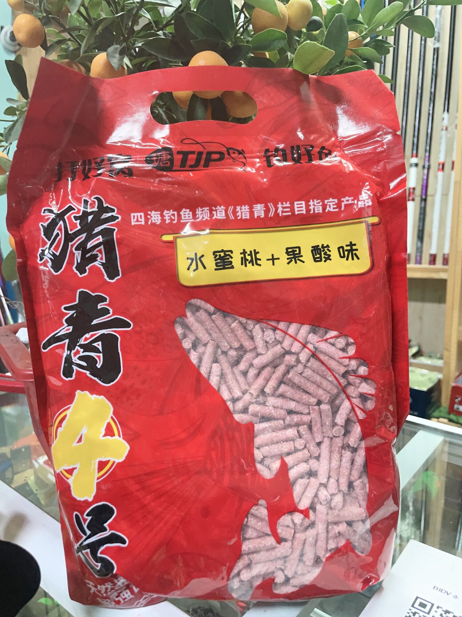 Mồi Xả Trắm Đen-Trắm Trắng Câu Đài TJP