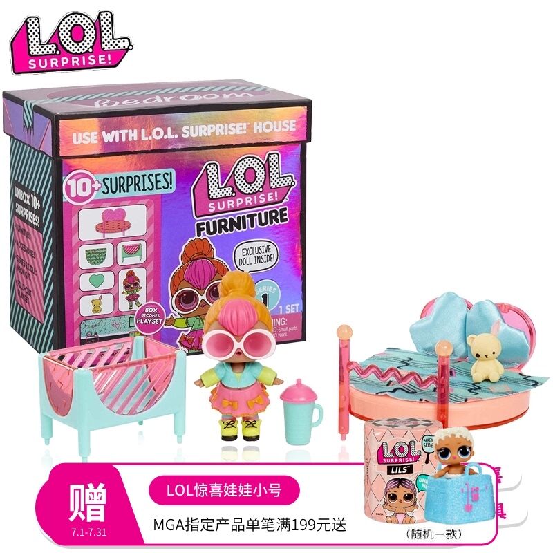Bộ Cảnh Đồ Nội Thất Búp Bê Bất Ngờ Chính Hãng LOL Hộp Ngạc Nhiên Đồ Chơi