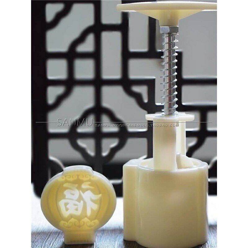 Khuôn Trung Thu Lồng Đèn 50g