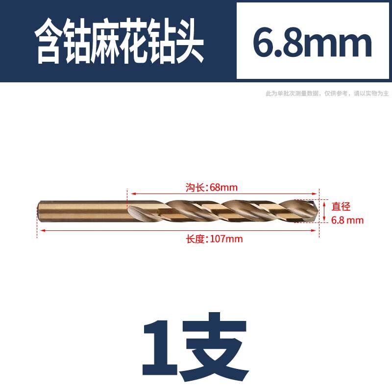 Bộ mũi khoan xoắn thép không gỉ chứa coban, sắt, sắt, sắt, sắt, đục lỗ hợp kim