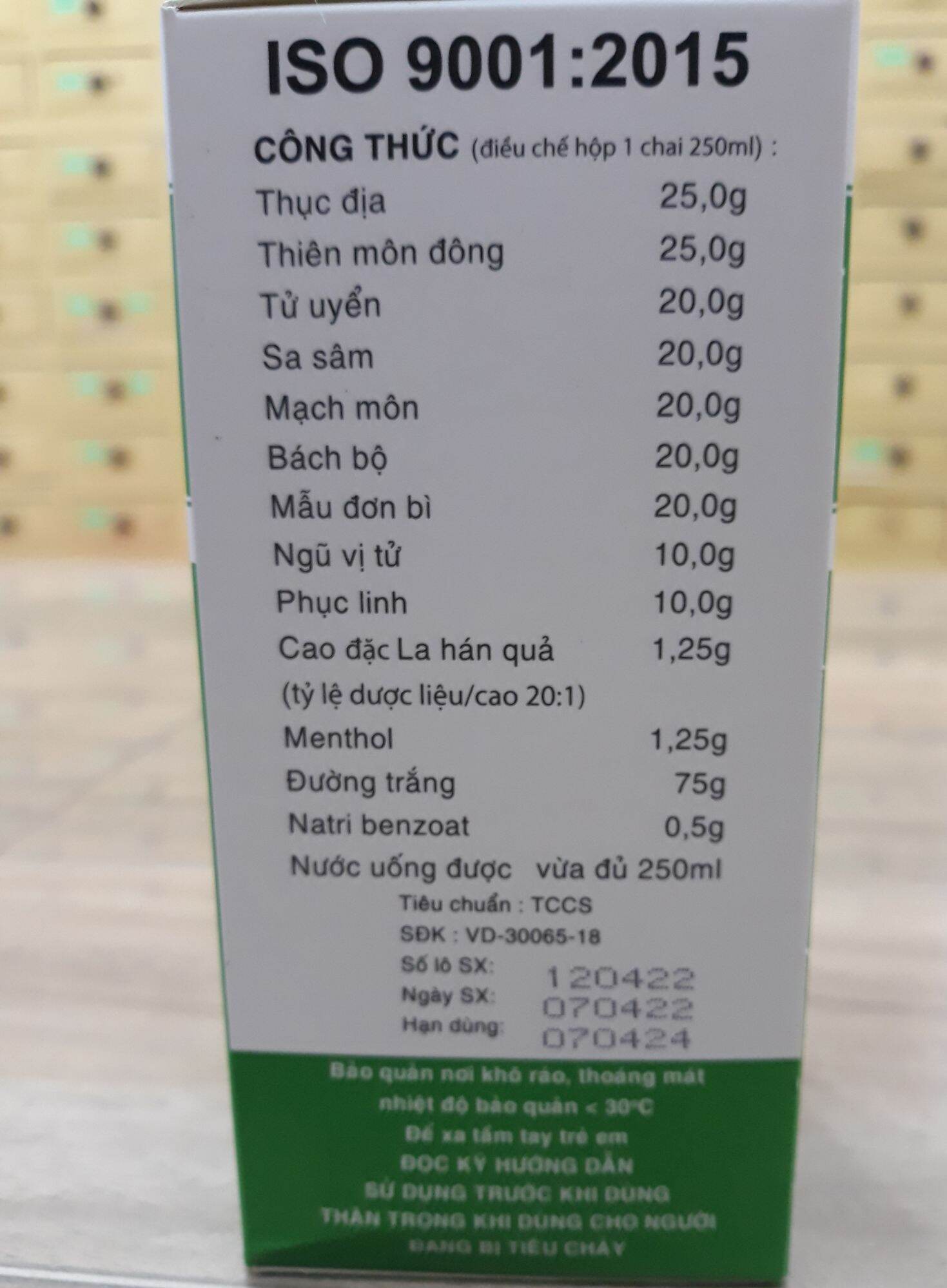 Ho La Hớn Quả