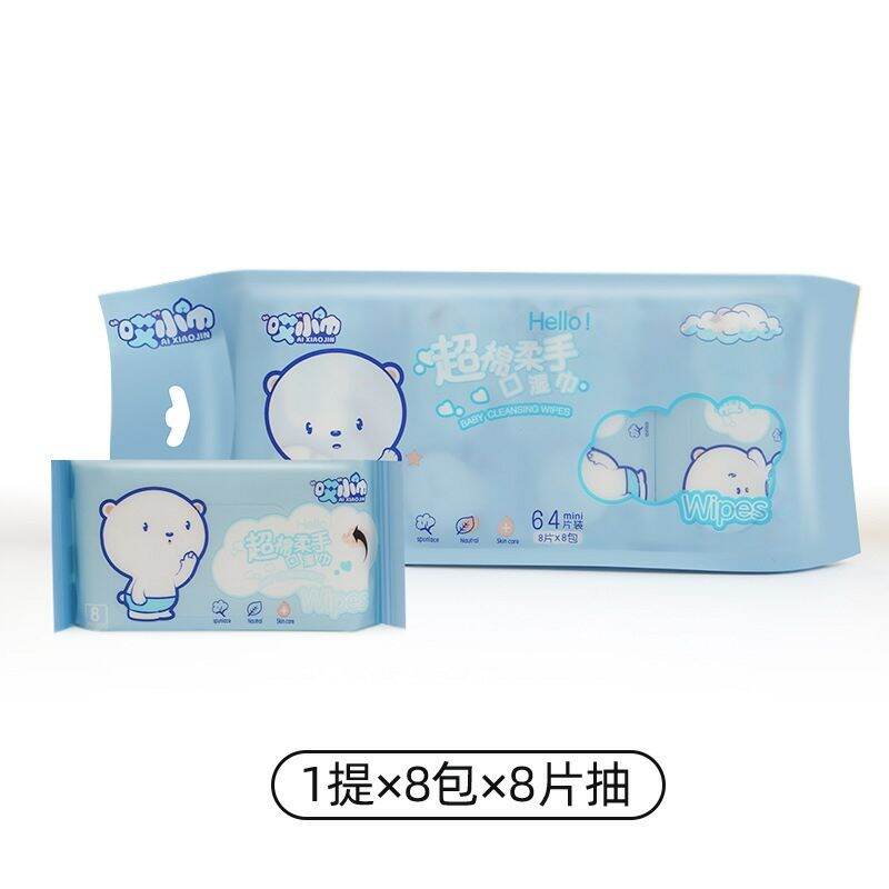 Khăn giấy ướt mini
