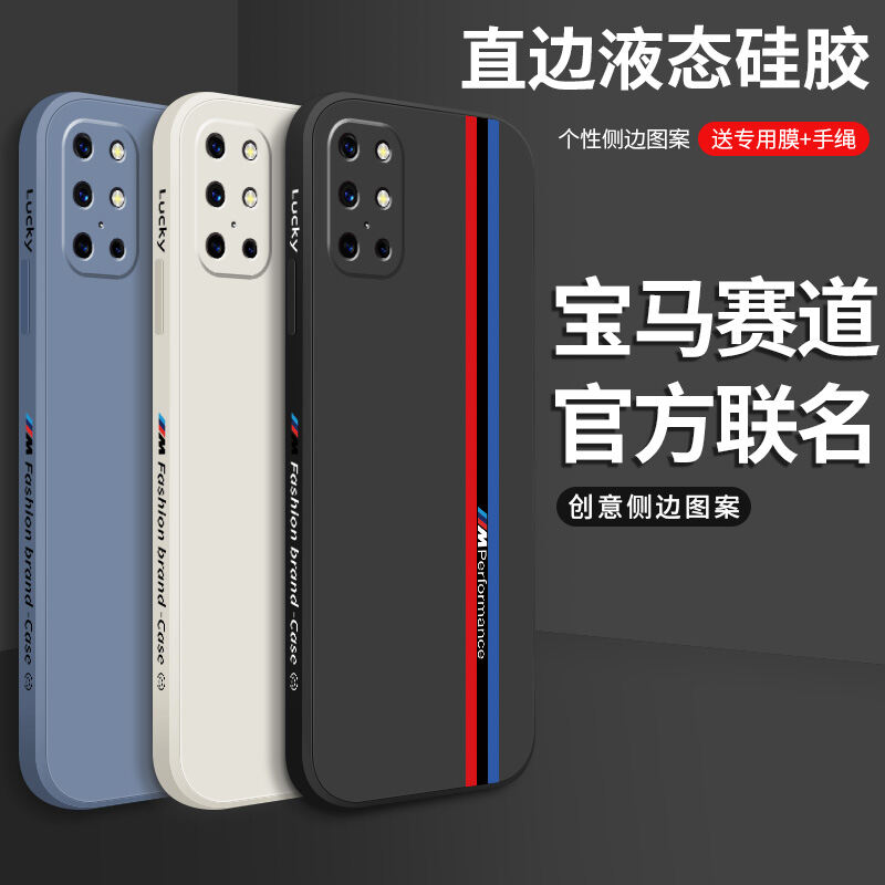 Ốp Điện Thoại Thích Hợp Dùng Cho OnePlus 8T Ốp Mềm Silicon Lỏng Kẻ Sọc Màu Đen Phiên Bản Cyberpunk Mẫu Mới Oneplus + 8T Ốp Bảo Vệ Chống Rơi Bọc Toàn Bộ 1 + 8T Cá Tính Sáng Tạo Thương Hiệu Thời Trang Nam Nữ Mẫu Mới 8