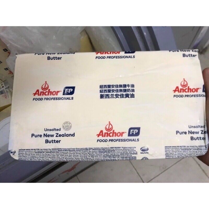 Bơ lạt Anchor 200g