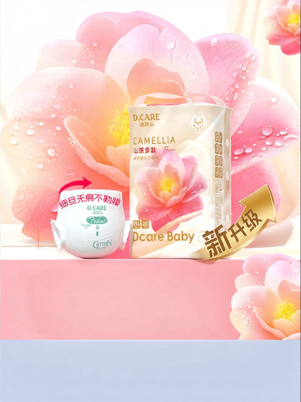 D.CARE | Boys & Girls Plus Size Night Use Diapers