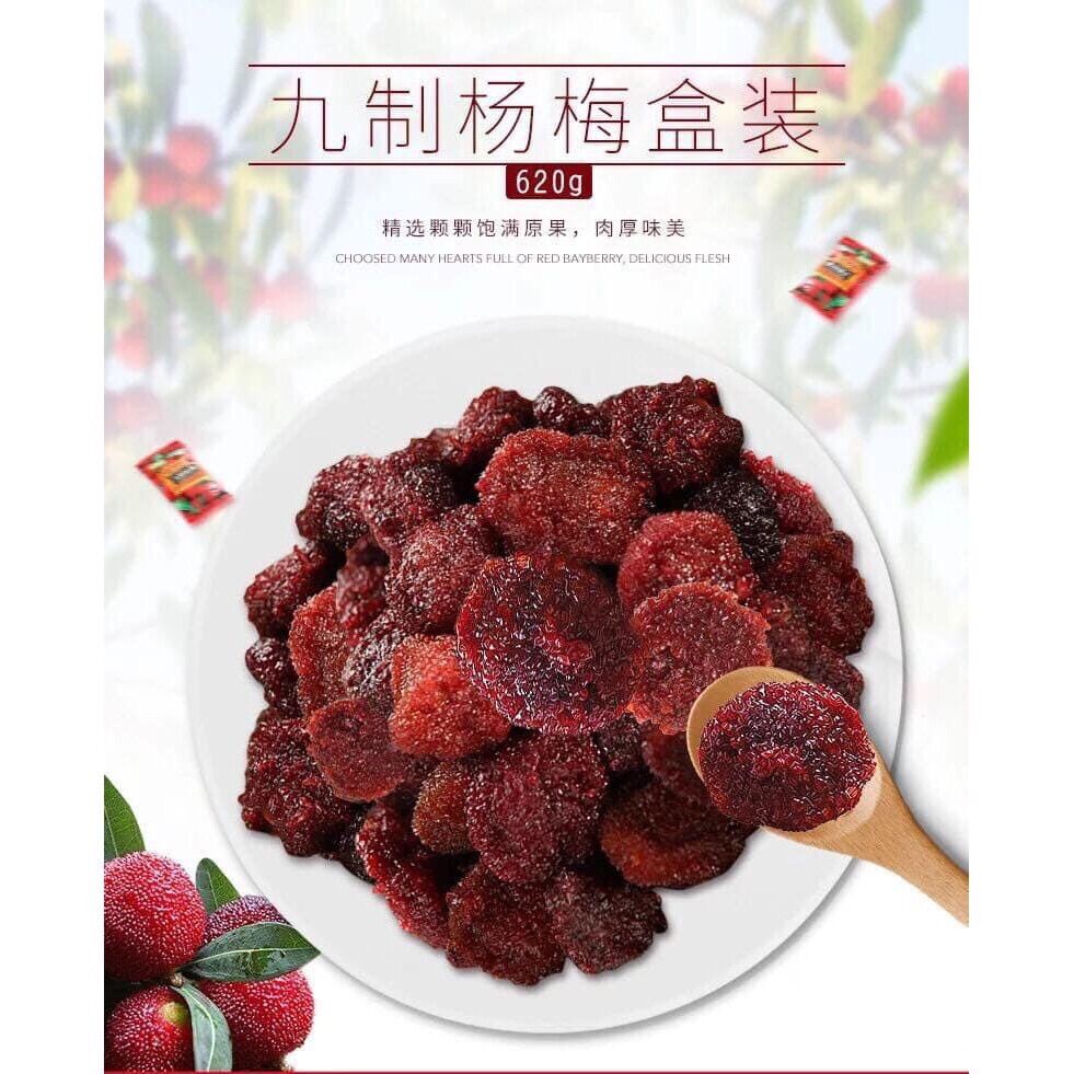 KẸO ÔMAI THANH MAI loại xịn - hộp 620gr