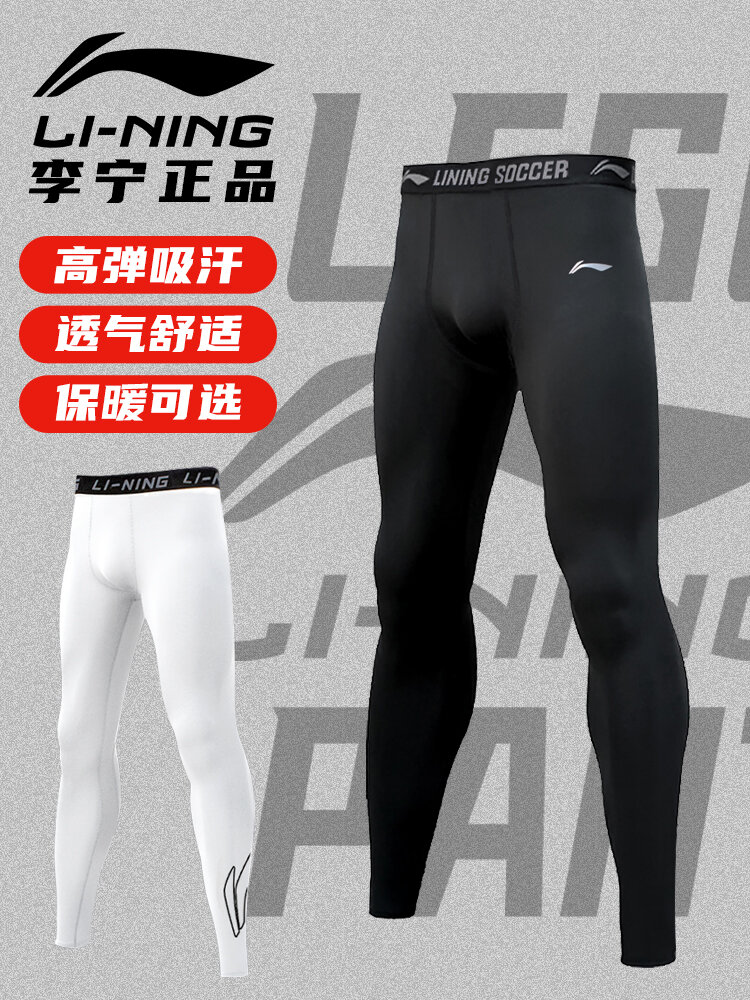 Quần Thể Thao Nam Li Ning Lót Lông Cừu Quần Chạy Bộ Mùa Thu Đông Quần Dài Tập Luyện Co Giãn Cao Quần Dài Chạy Bộ Bóng Rổ Đạp Xe