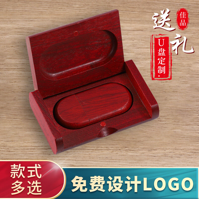 Hộp Quà Tặng USB Bằng Gỗ Sáng Tạo, Biểu Tượng Trường Đặt Làm Logo