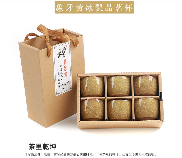 Bộ Đồ Trà Kung Fu Gốm Sứ Sáng Tạo Cốc Thưởng Trà Cốc Cá Nhân Cốc Trà 6 Chiếc 6 Chiếc 6 Màu Hoa Văn Men Rạn Đá Tử Sa Hộp Quà