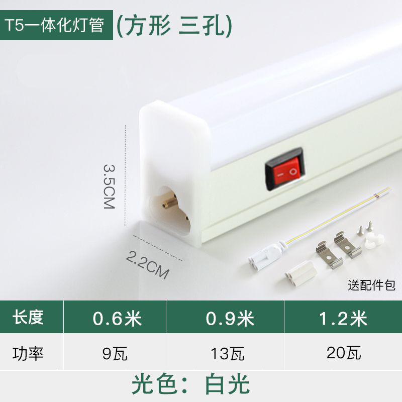 Đèn LED T5 Dài Có Công Tắc Tiết Kiệm Năng Lượng Siêu Sáng Cho Máy Khâu Đèn LED T8 Dạng Dải Cho Nguồn