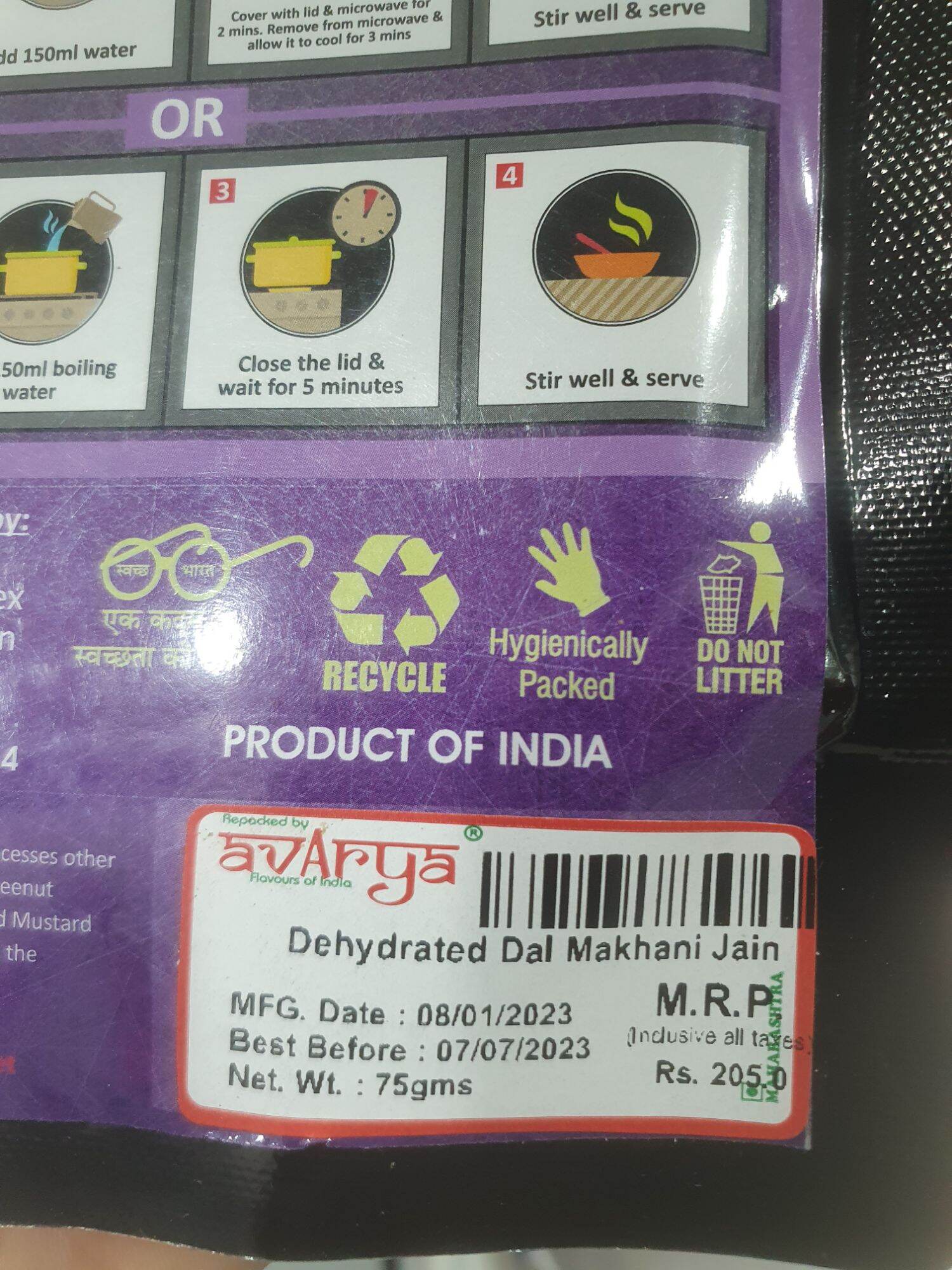 Ready To Eat Dal Makhani (Jain ) 75g