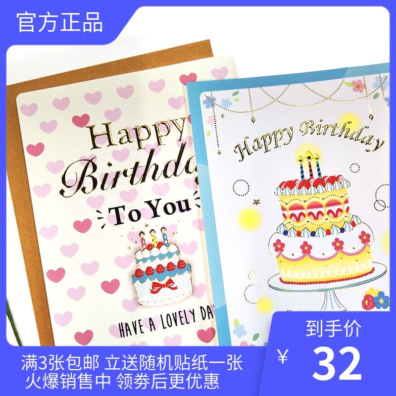 Bạn muốn một loại thiệp sinh nhật A3 với chất lượng tốt đến từ Đài Loan? Ở đây, chúng tôi có đầy đủ các loại thiệp sinh nhật kiểu Đài Loan để bạn lựa chọn. Chúng tôi cam kết chỉ cung cấp sản phẩm chất lượng để giúp khách hàng hài lòng.