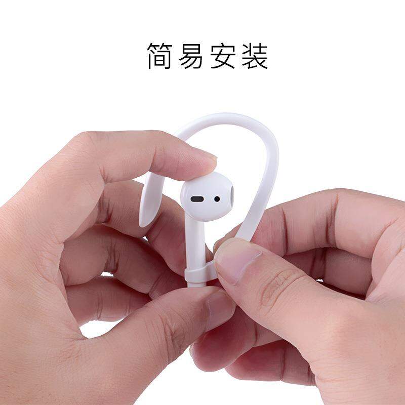 Móc treo chống rơi tai nghe airpods thích hợp dùng cho apple airpods móc treo tai chống trượt chống mất vận động airpod pro3 móc treo tai bluetooth không dây thông dụng airpods 2 tai nghe mũ tai nghe nút bấm ghim cố định
